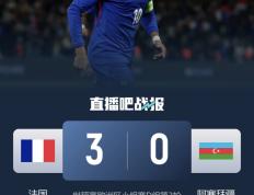  法国球星姆巴佩在哪个球队效力 