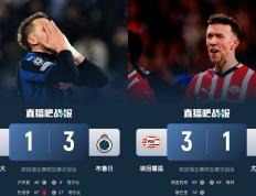  今晚意甲焦点战，埃因霍温止住颓势，媒体盛赞，更衣室氛围转暖